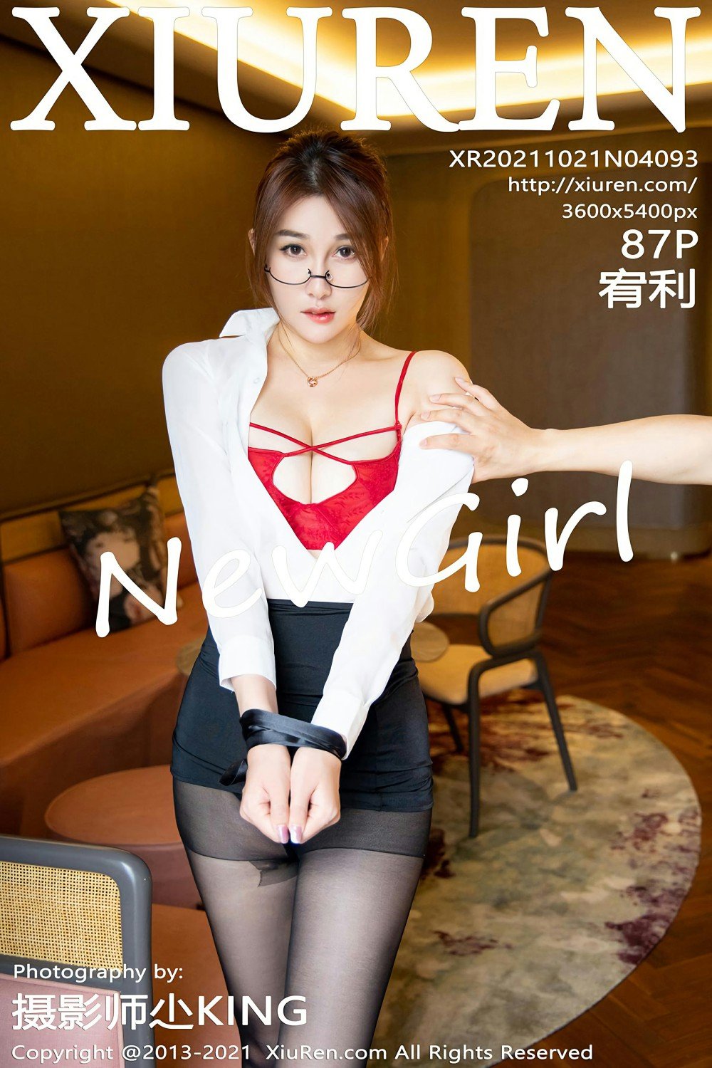 宥利Vol. 4093