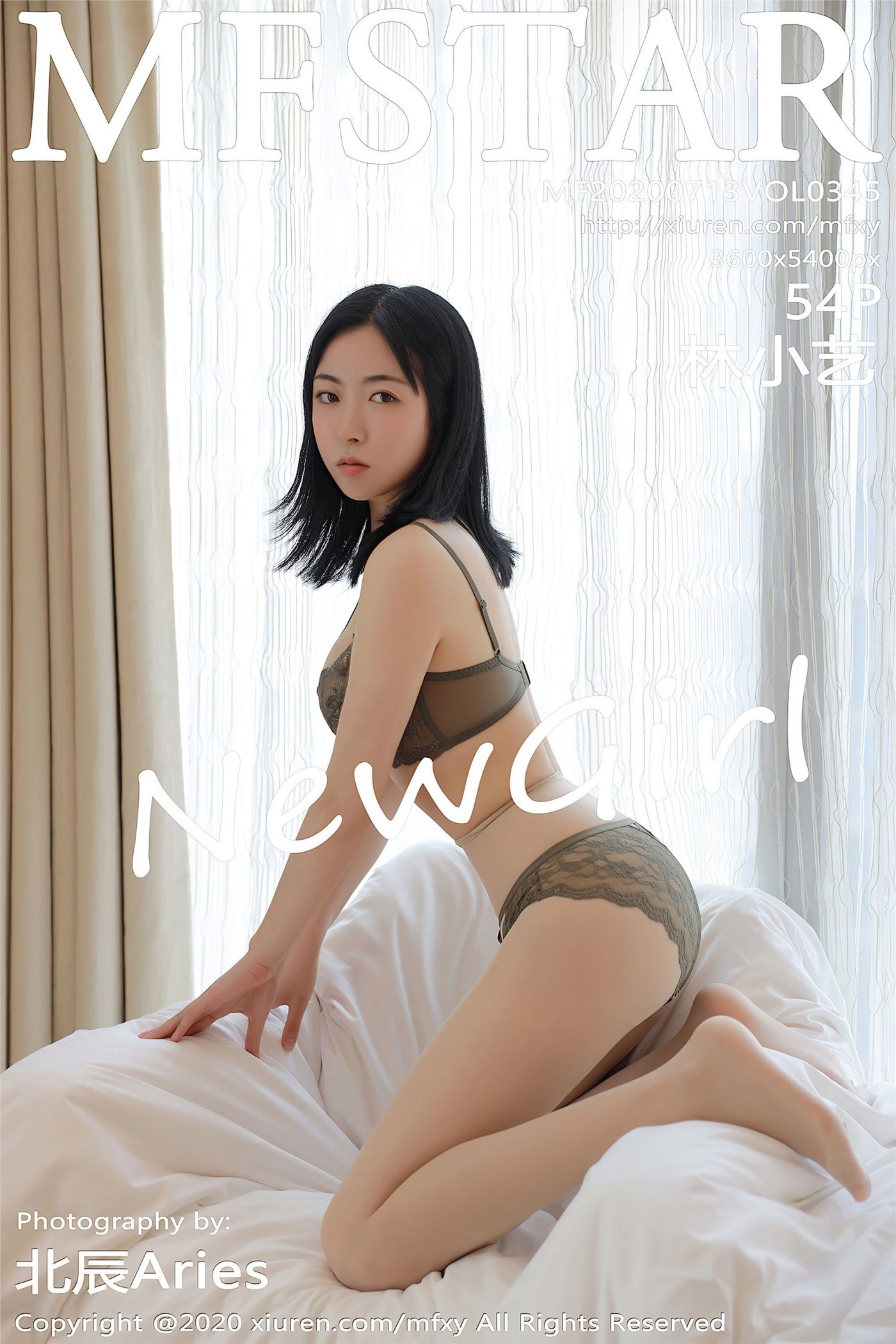 林小艺Vol. 0345