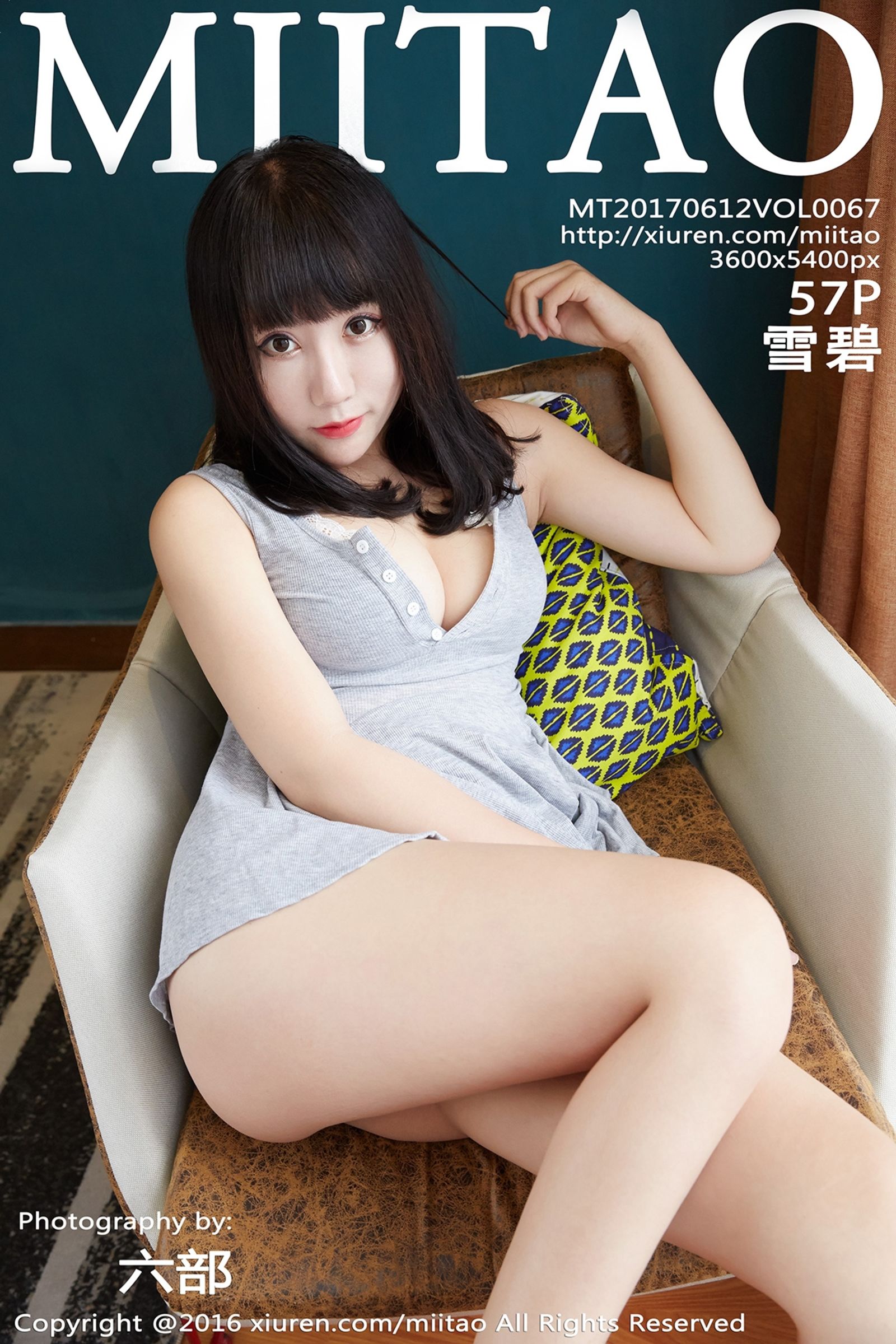 雪碧Vol. 0067
