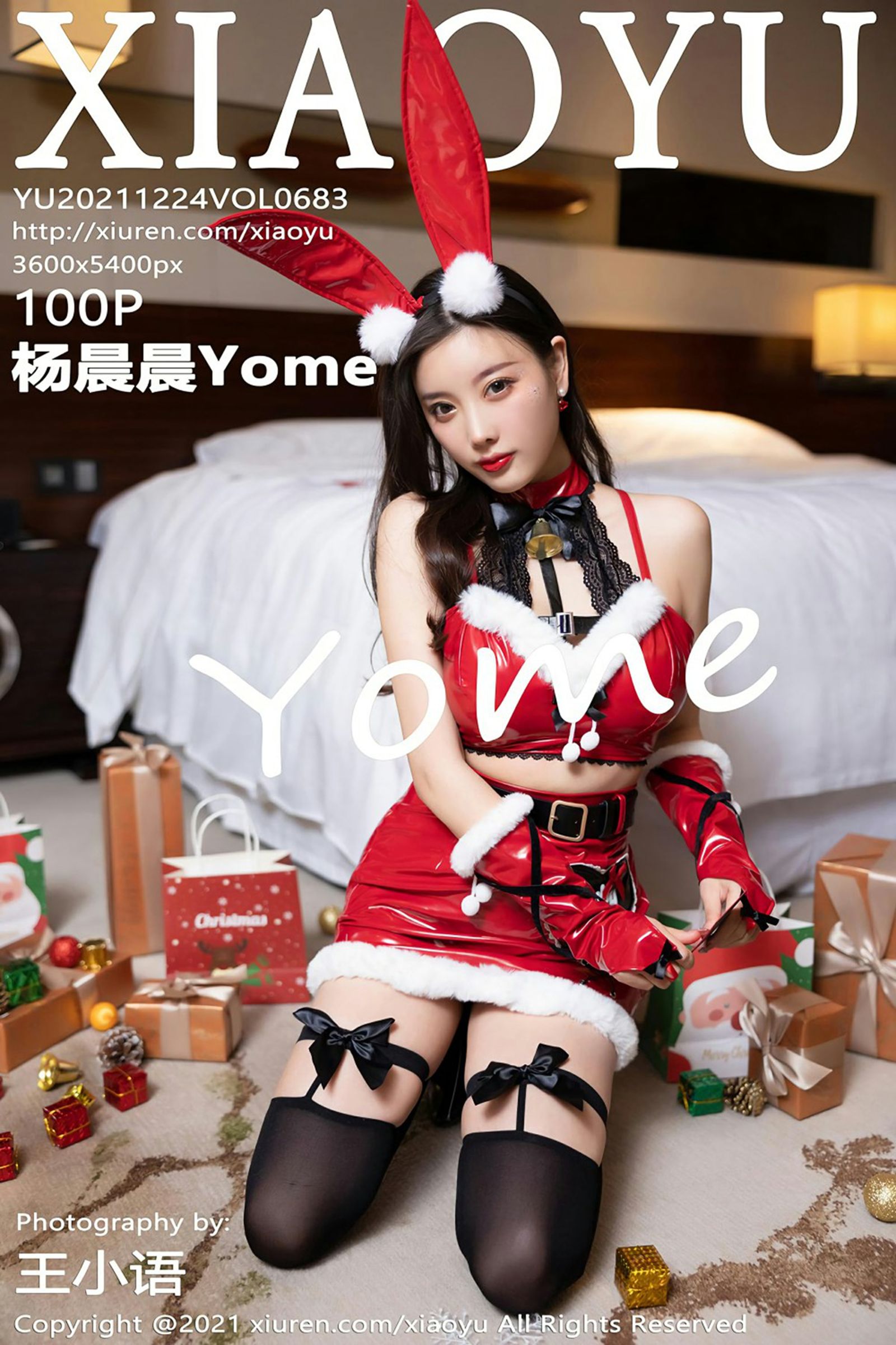 杨晨晨YomeVol. 0683