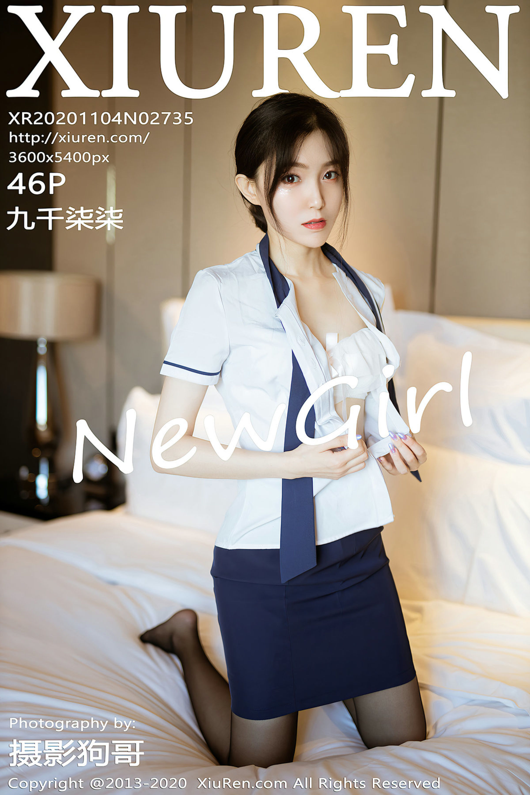 九千柒柒Vol. 2735