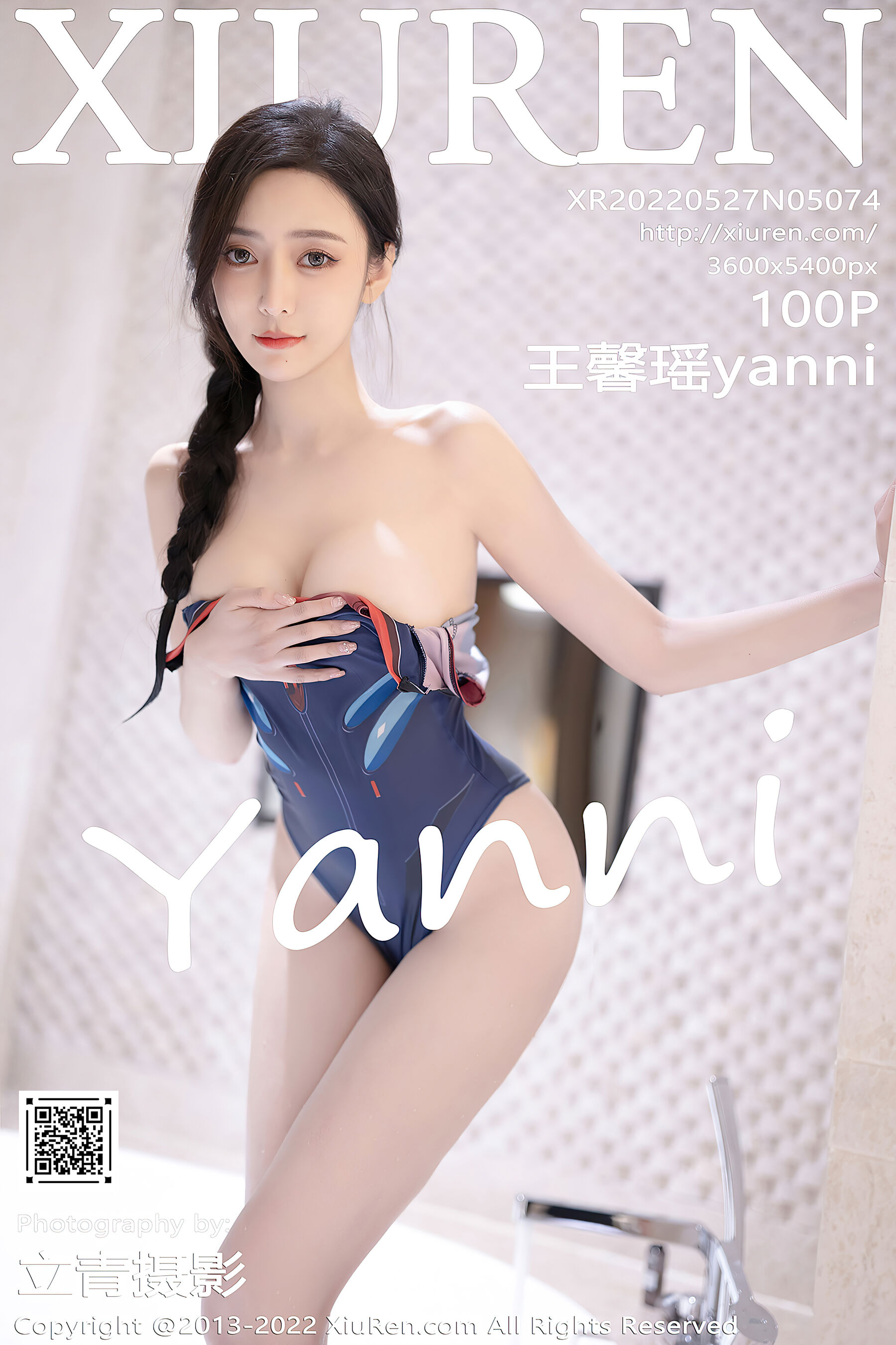 王馨瑶yanniVol. 5074