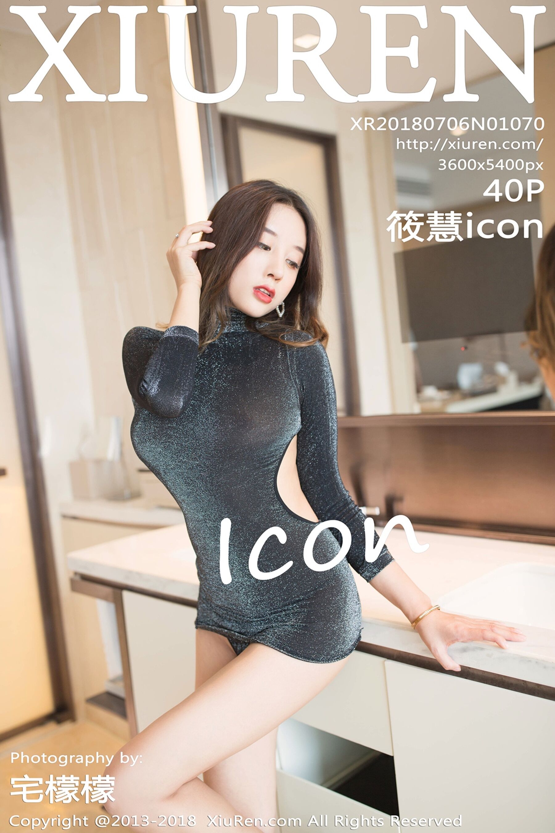 筱慧iconVol. 1070