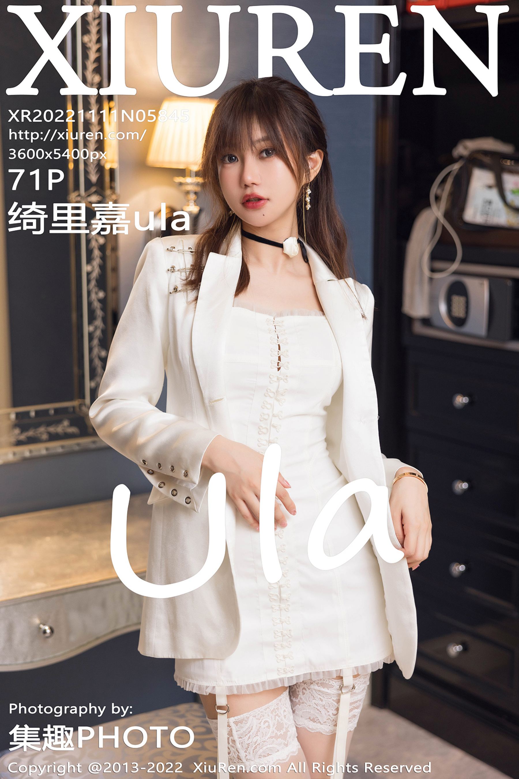 绮里嘉ulaVol. 5845