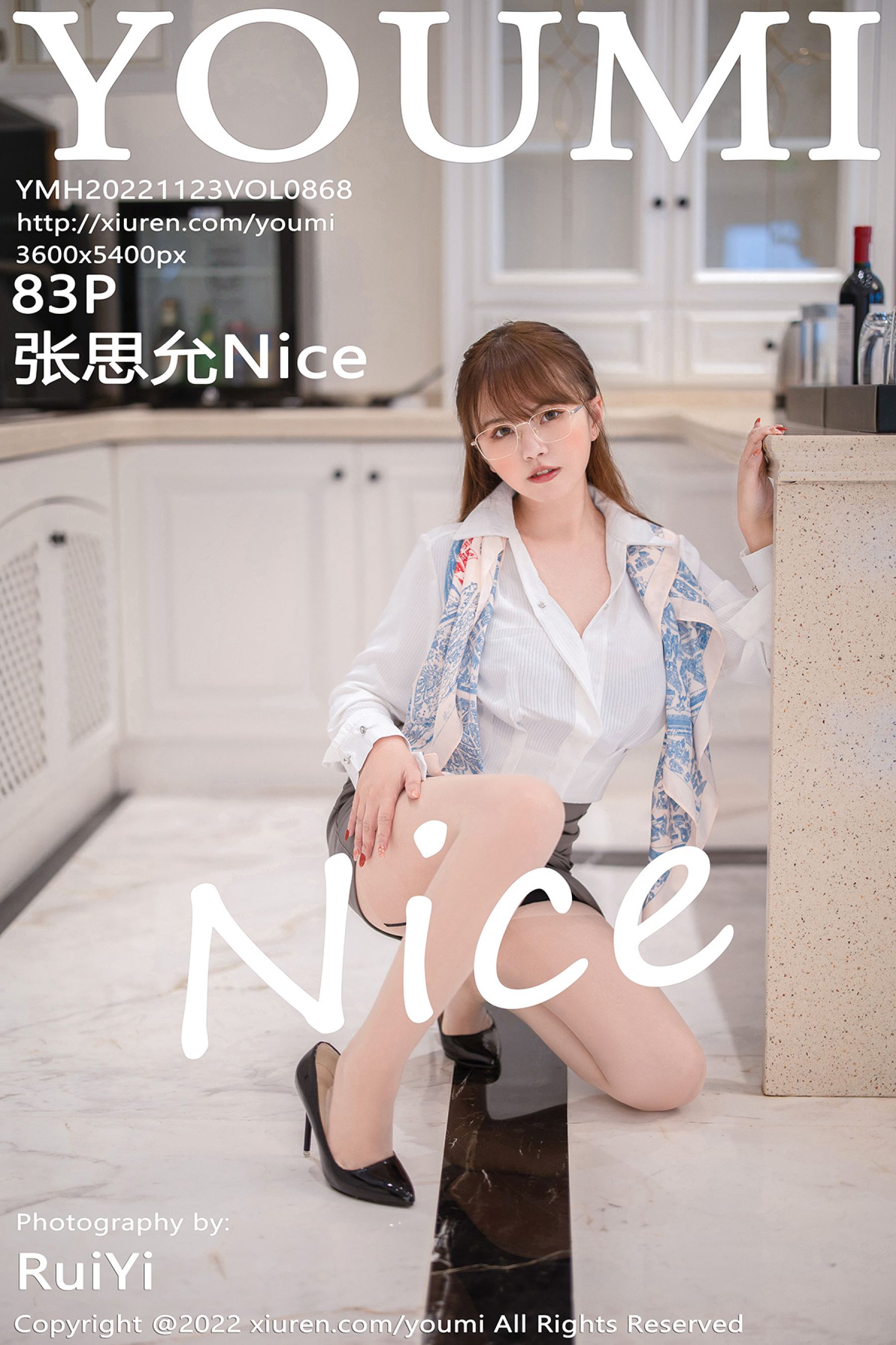 张思允NiceVol. 0868