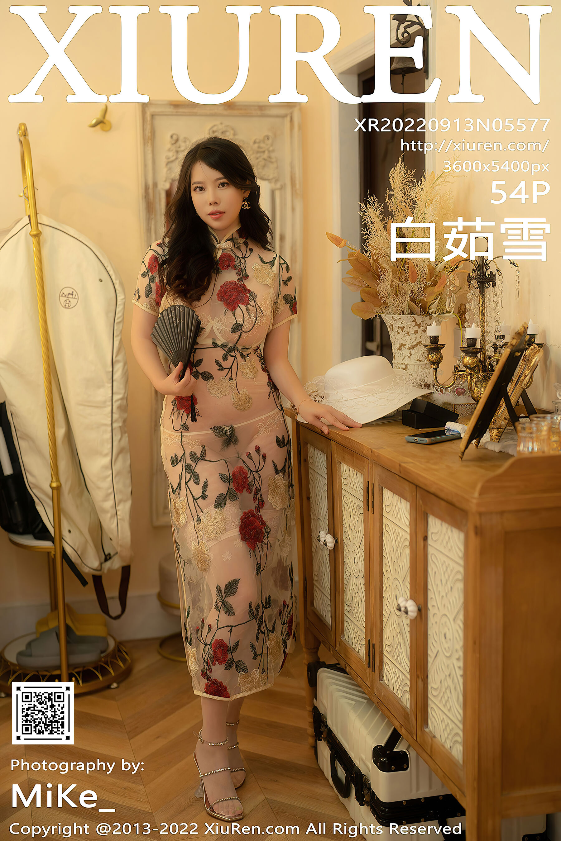 白茹雪Vol. 5577