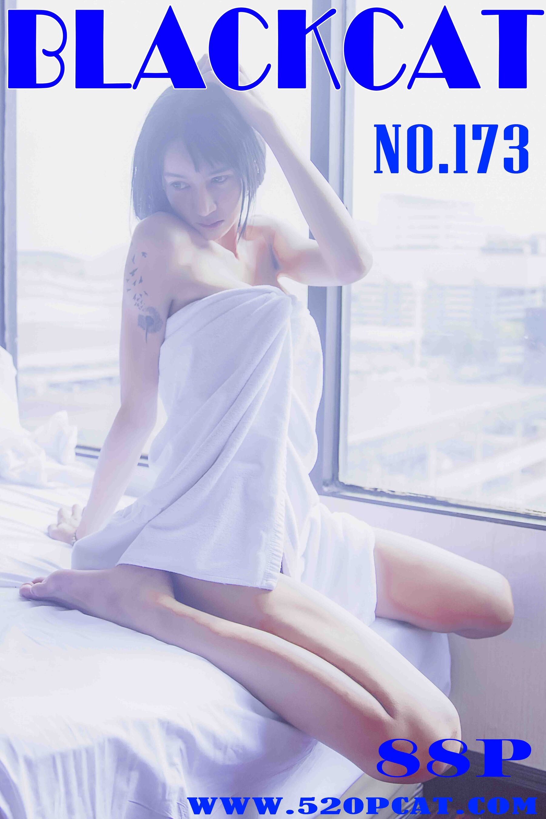 七七Vol. 173