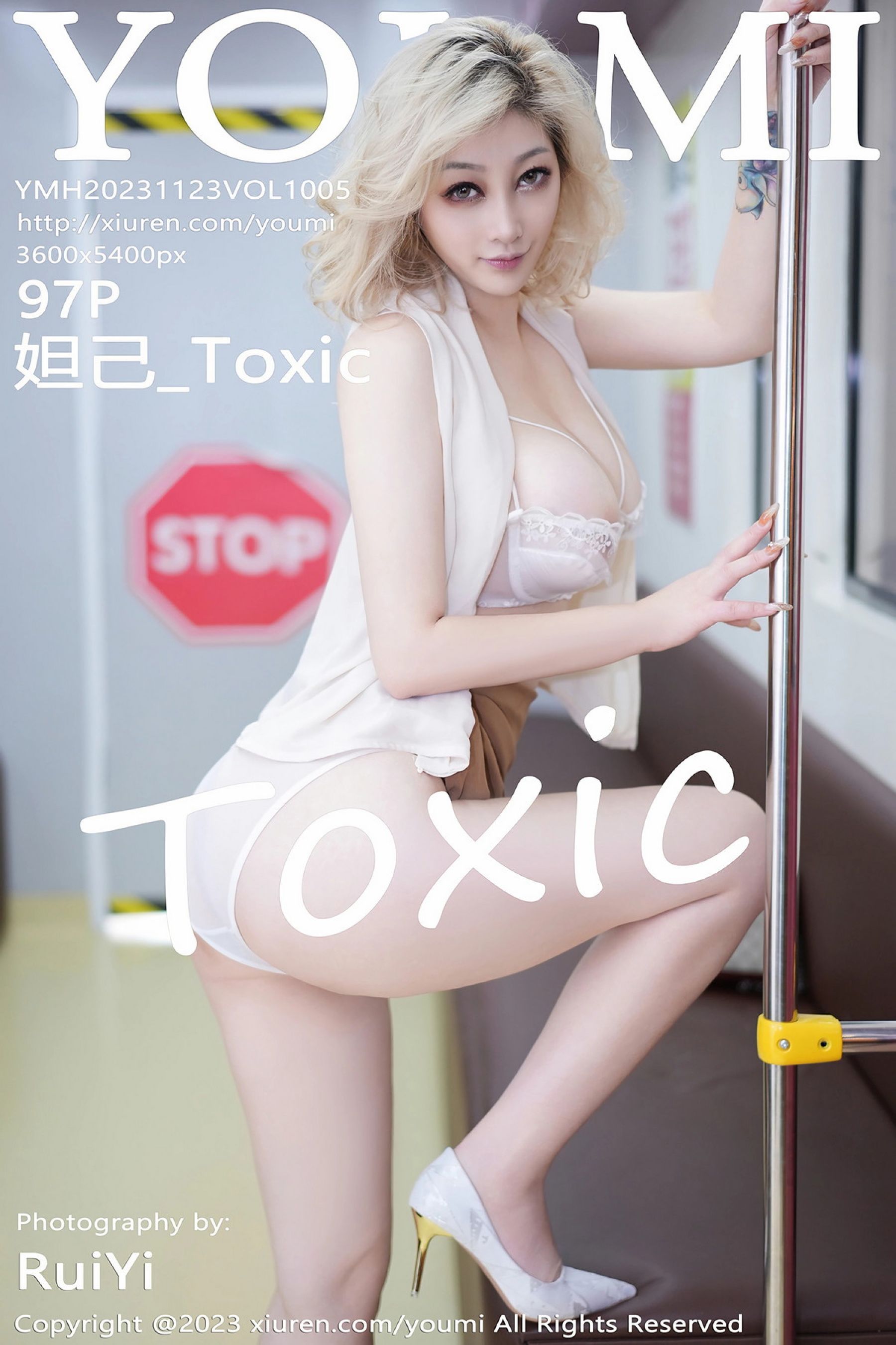 妲己Vol. 1005