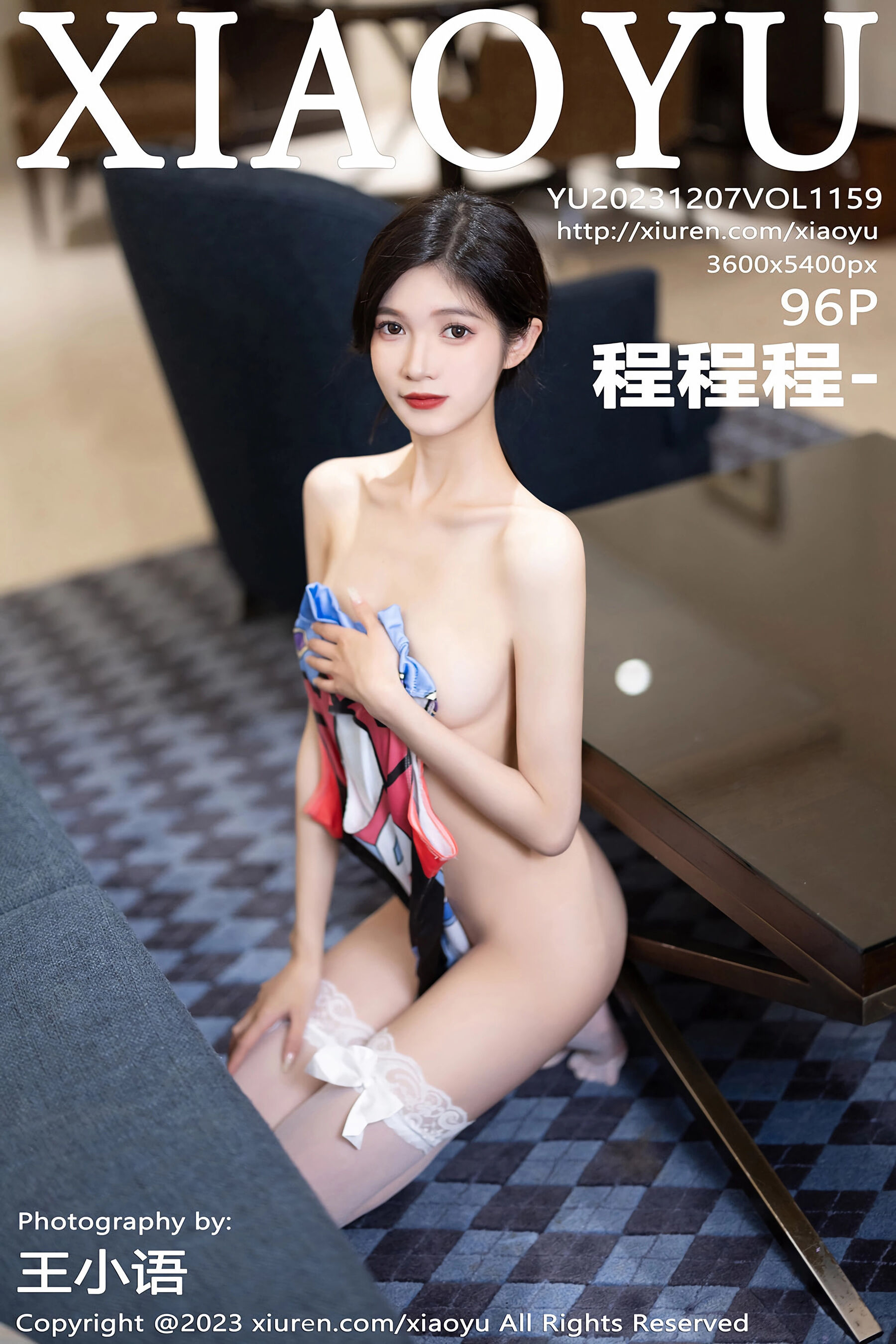 程程程Vol. 1159