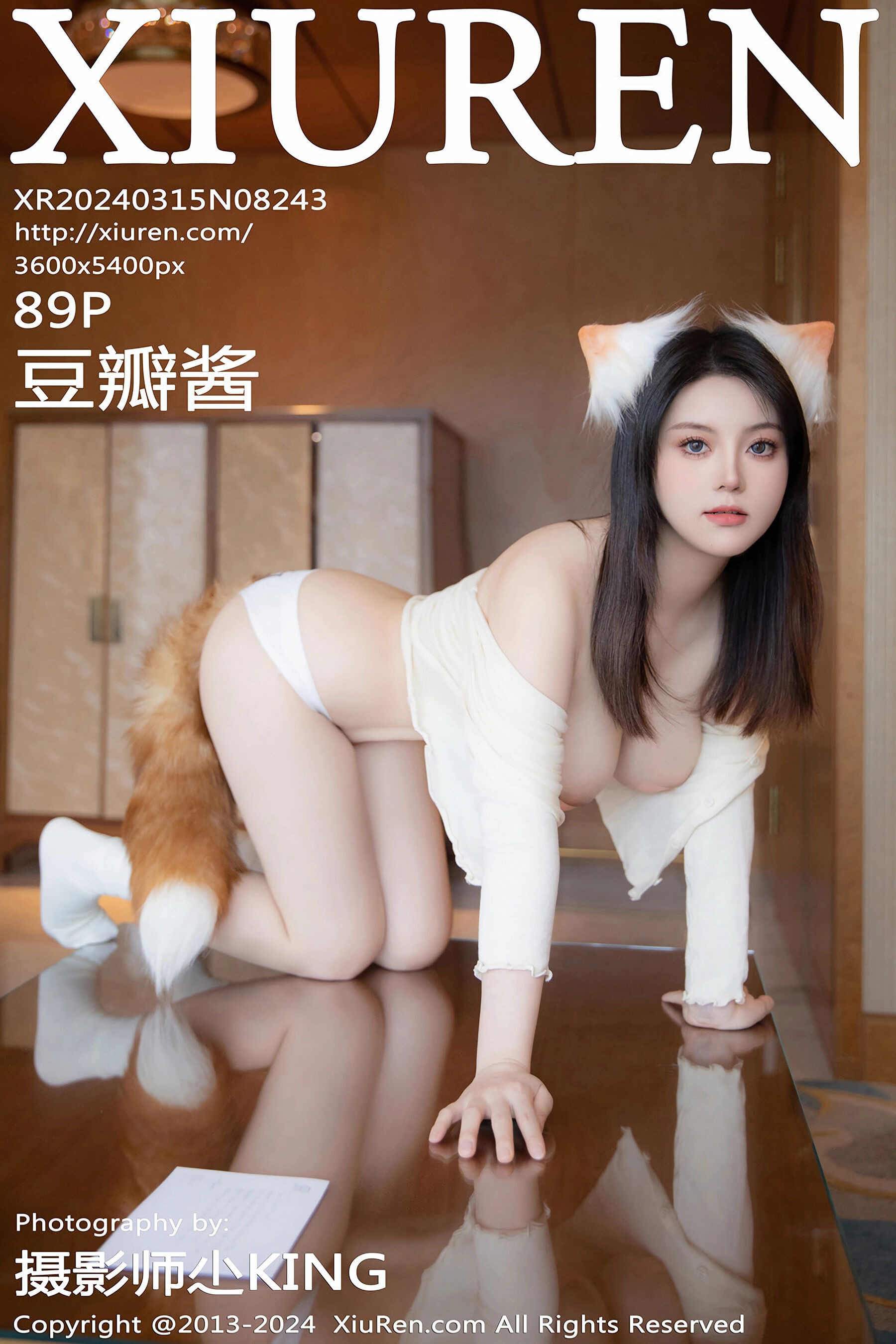 豆瓣酱Vol. 8243