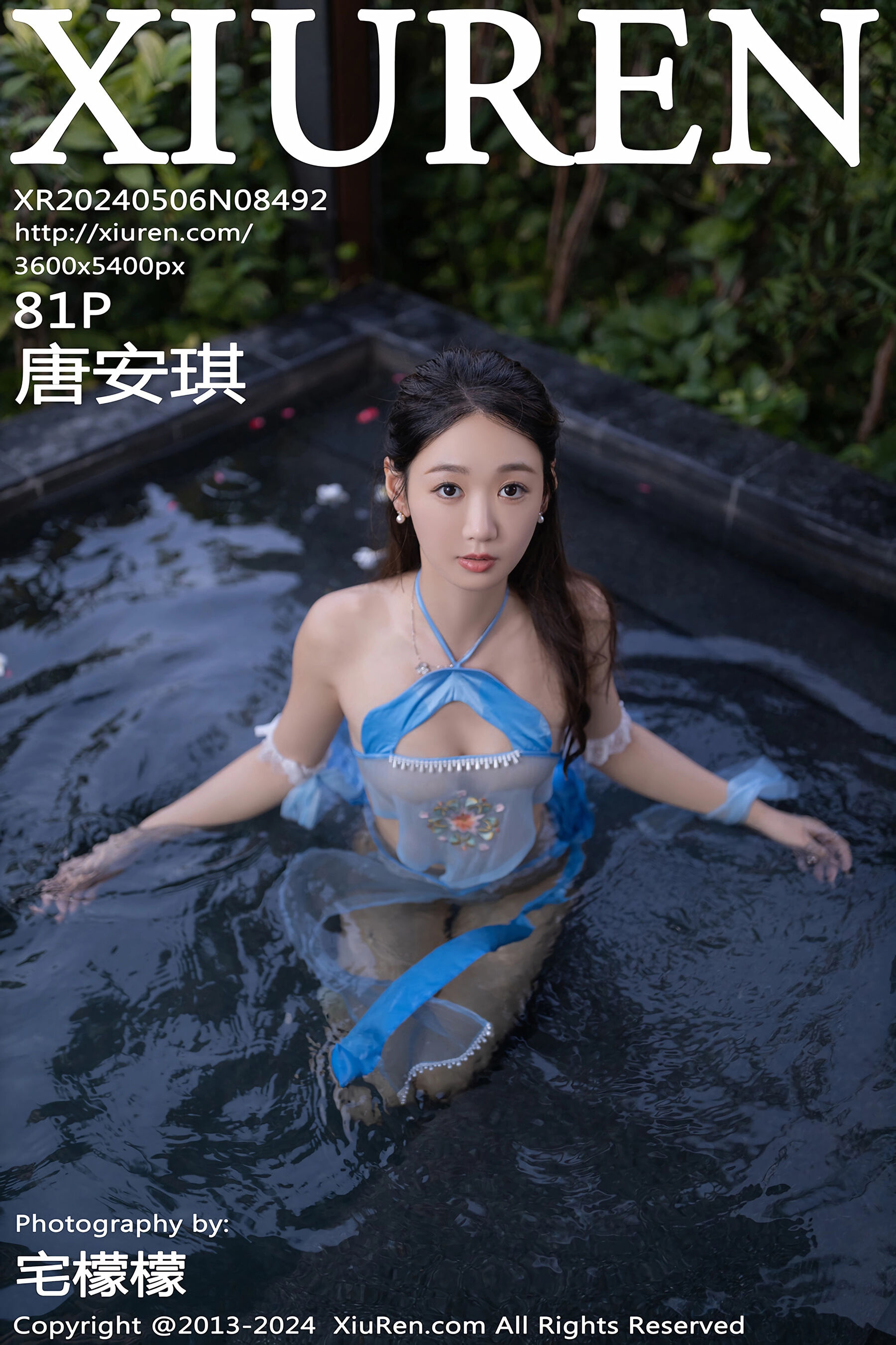 唐安琪Vol. 8492