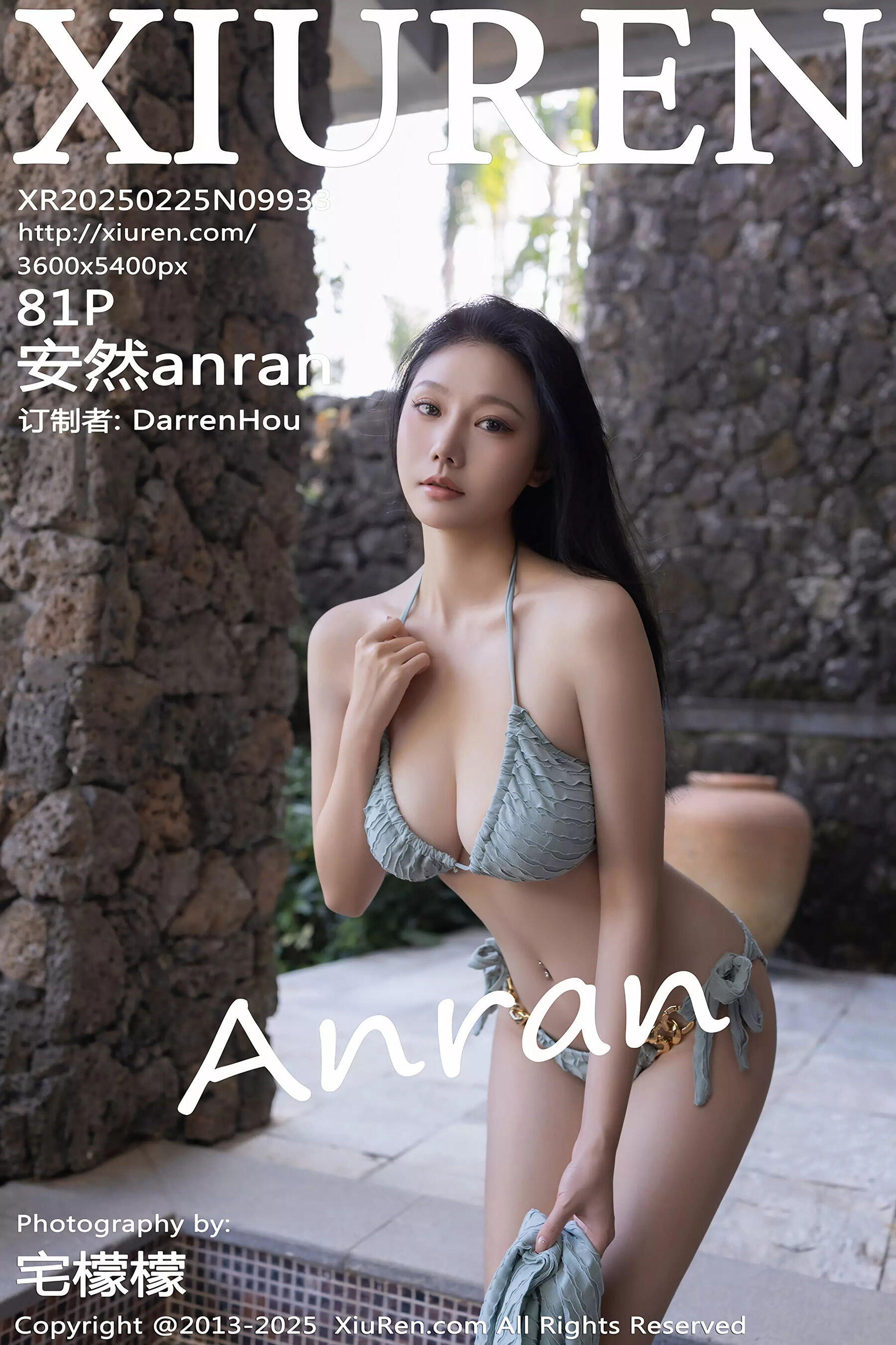 安然anranVol. 9933