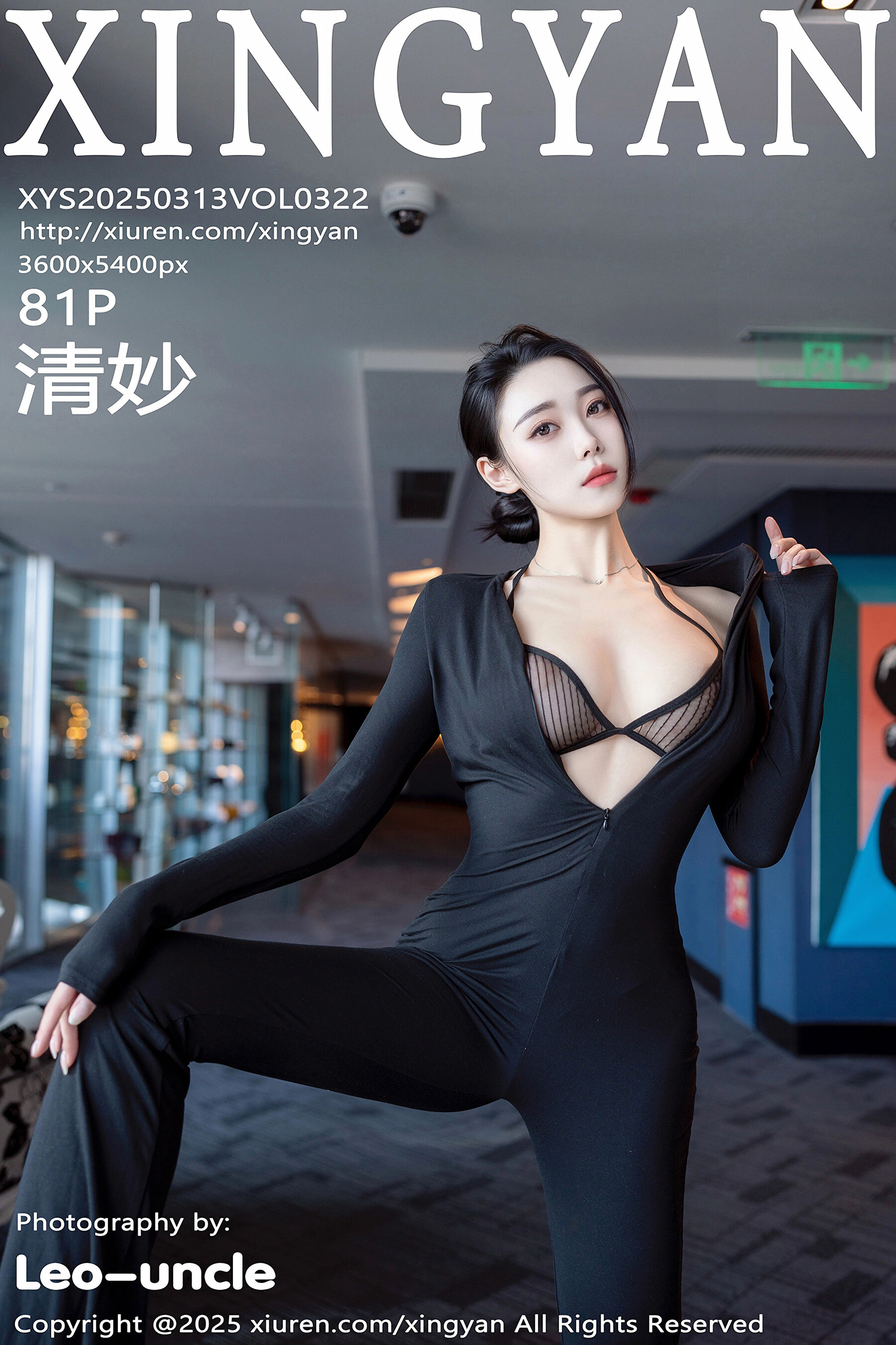 清妙Vol. 0322