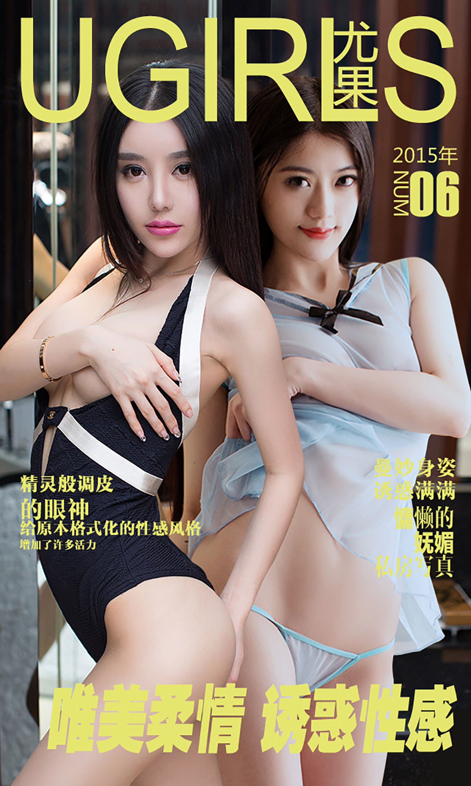 郝晴&金子熙《唯美柔情》Vol.0006